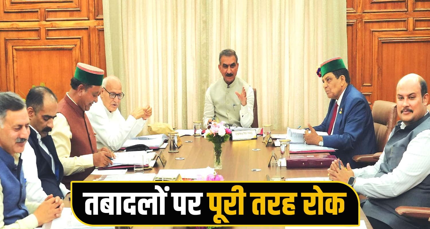 himachal news