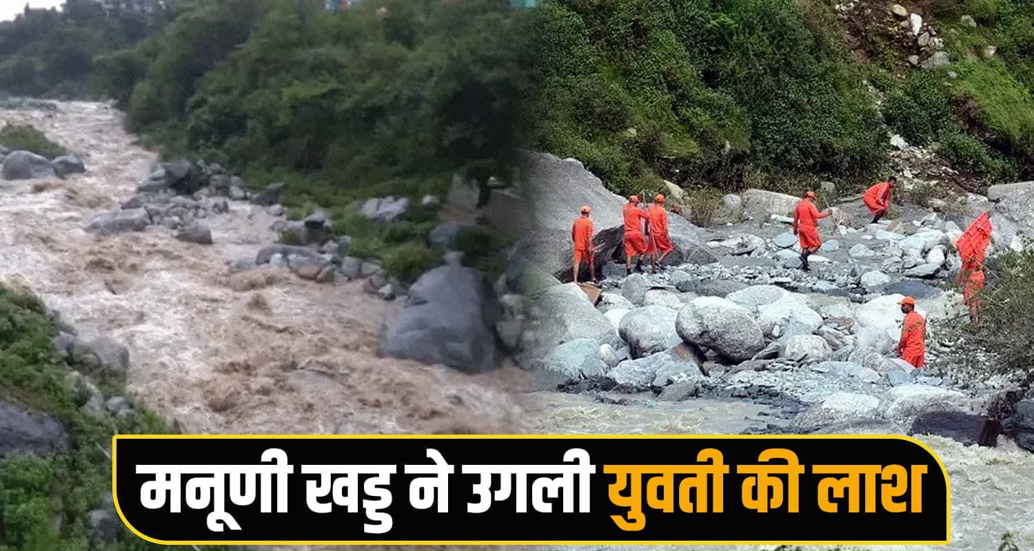 himachal news