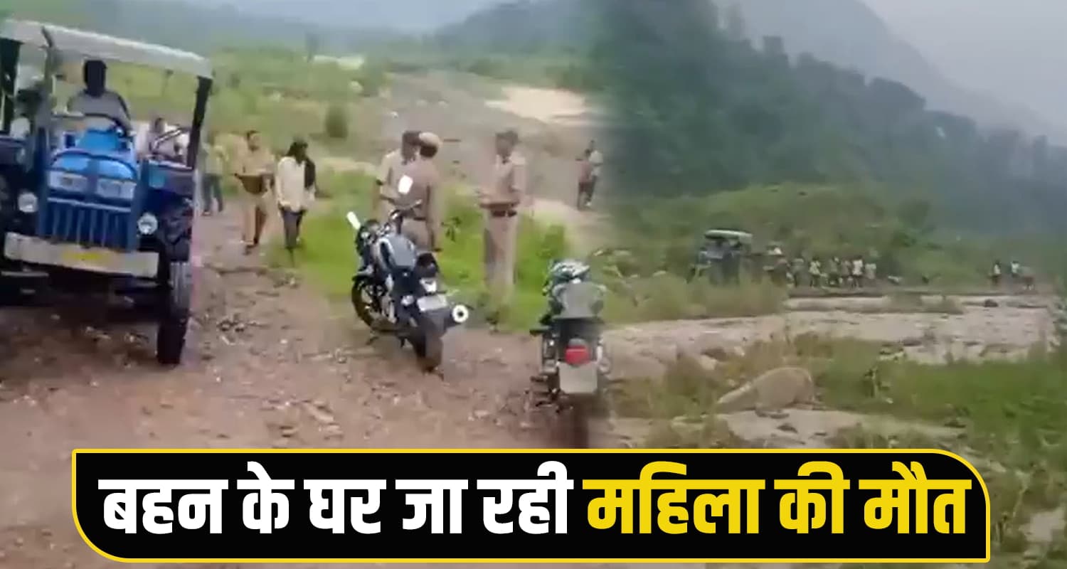 himachal news