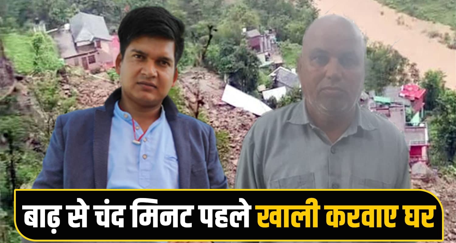 himachal news