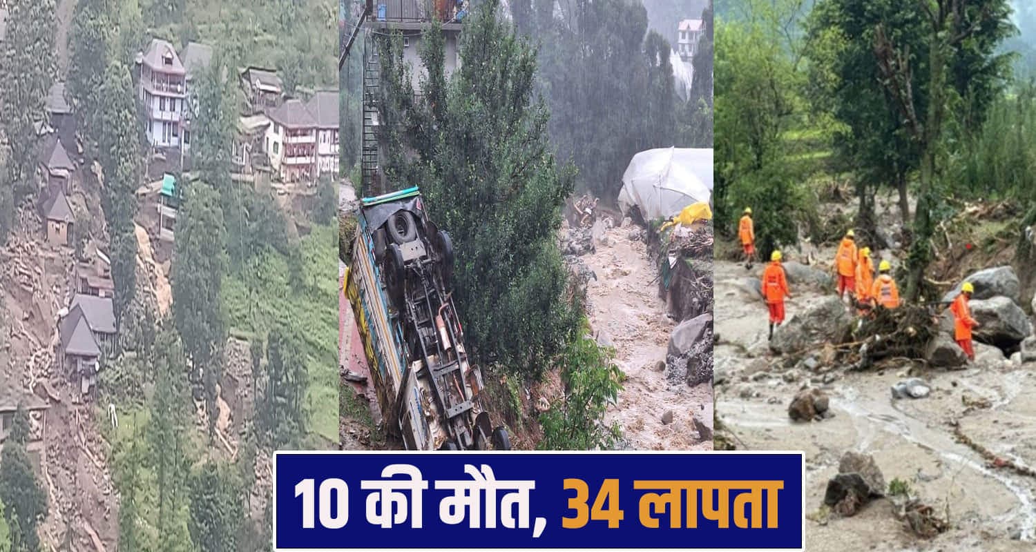 himachal news