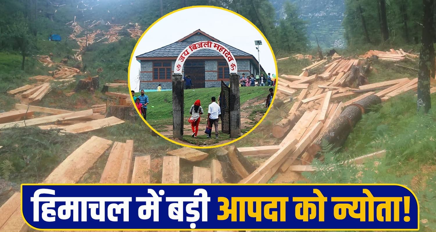 Devbhoomi Protests