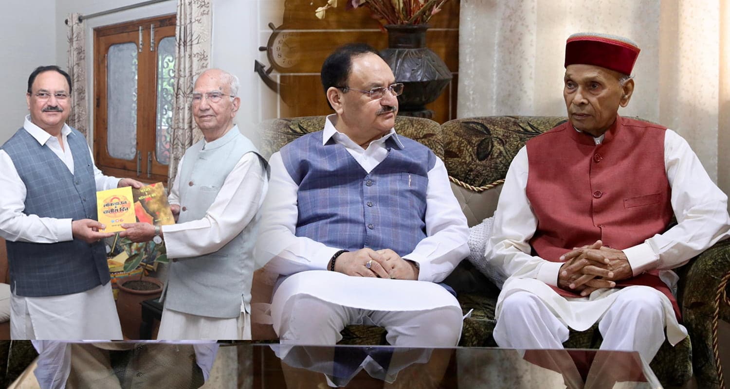 BJP Mission 2027