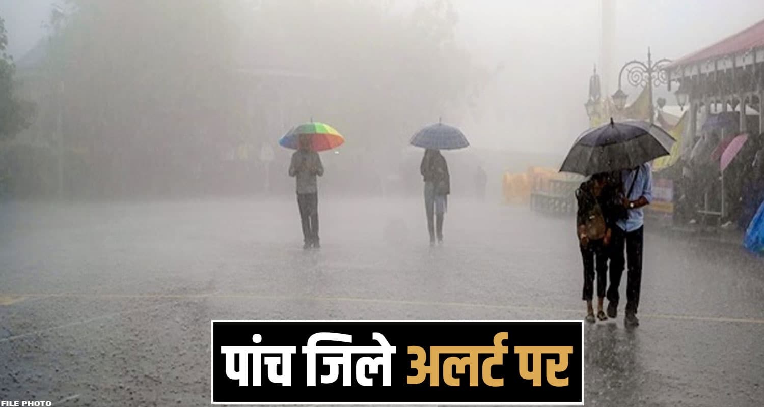 Himachal Monsoon