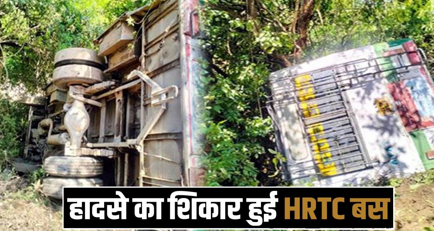 HRTC Bus Mandi