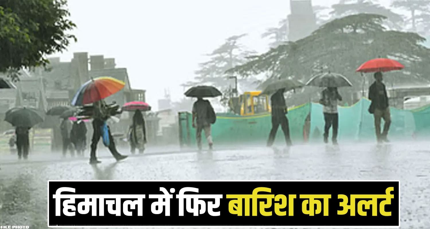 Himachal Weather