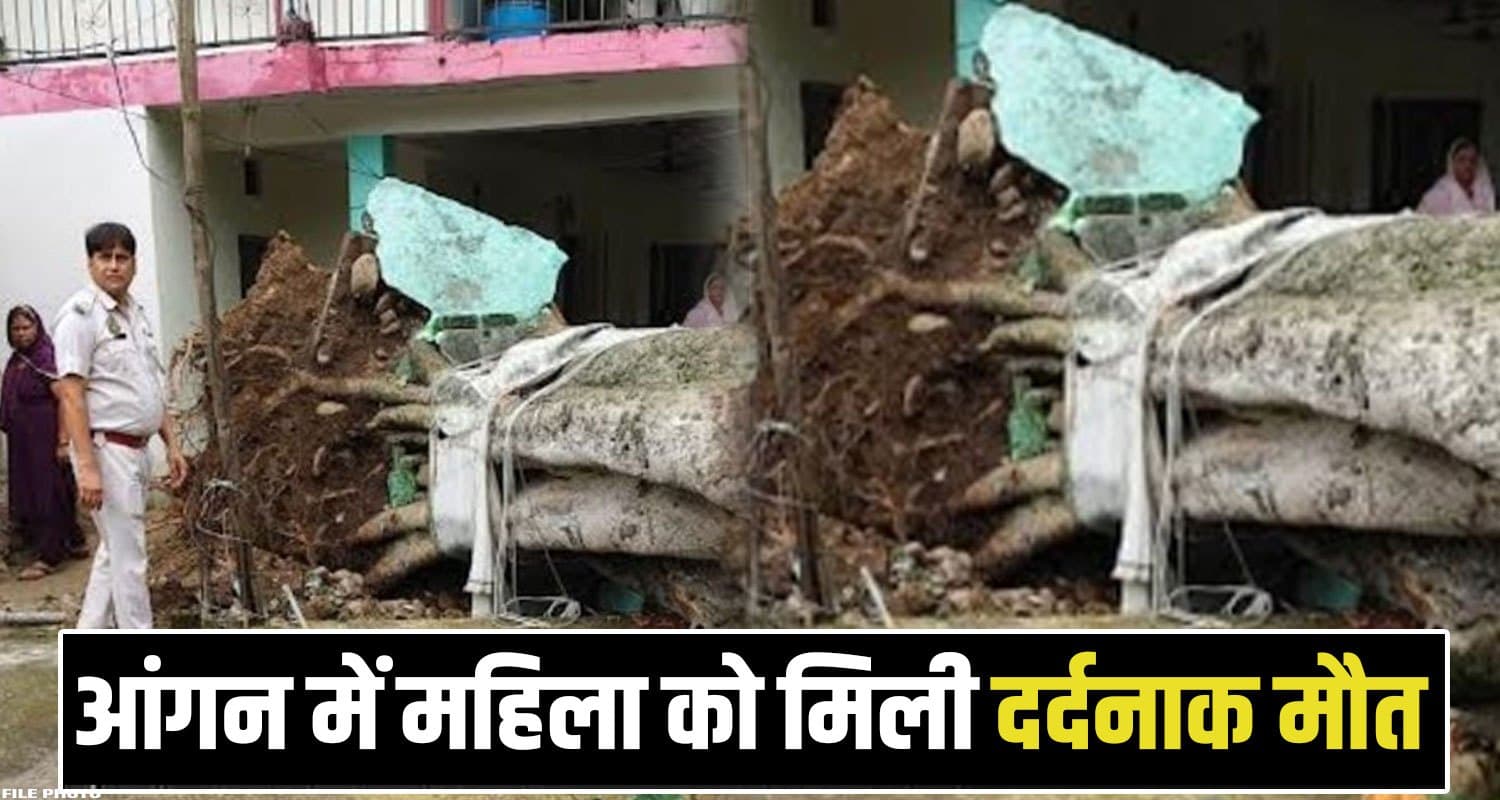 Hamirpur News