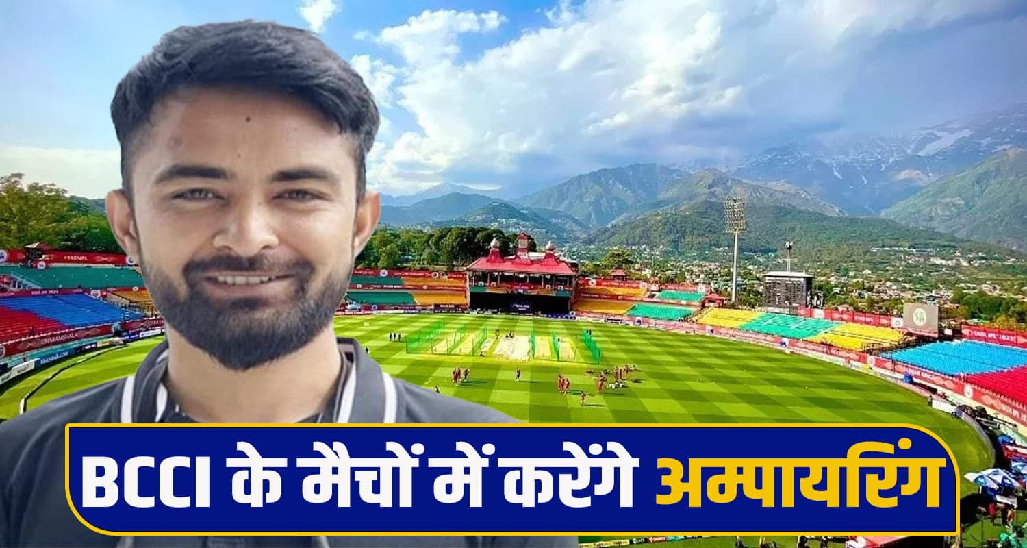 Varun Negi
