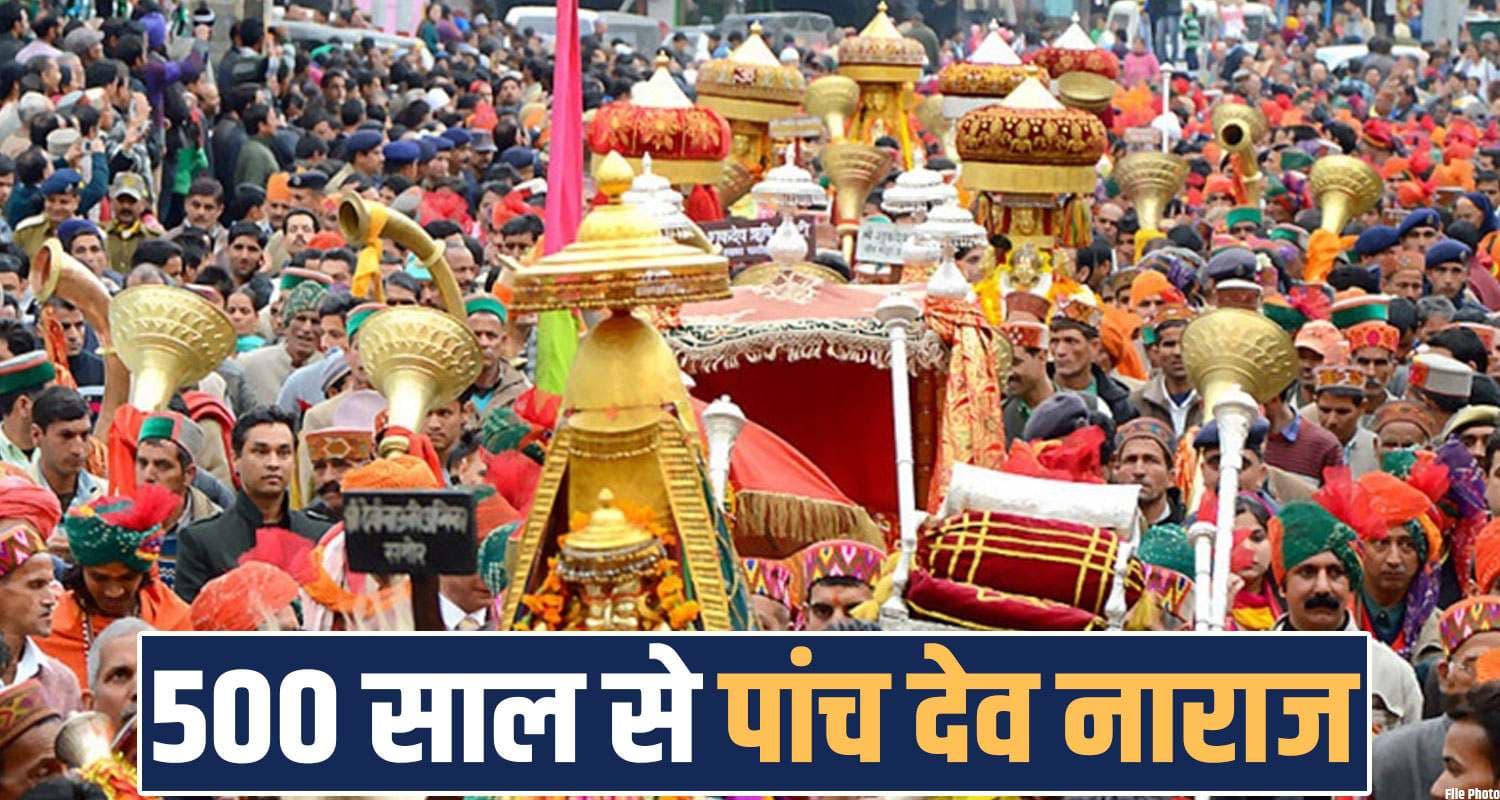 Mandi Shivaratri 2026 festival 500 years choti kashi devi devta devbhoomi himachal 