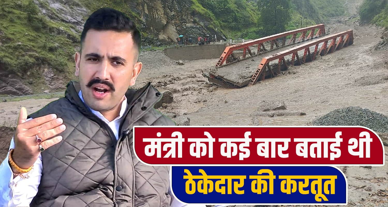 Vikramaditya Singh