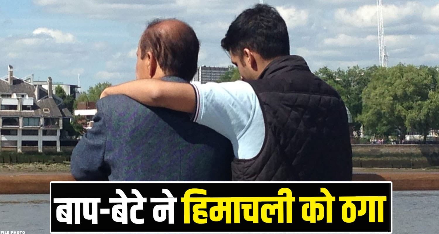 Kangra News