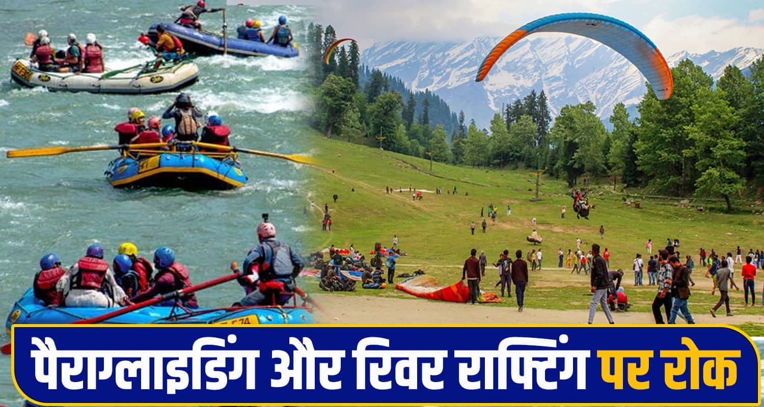  Adventure Sports Ban in Himachal 