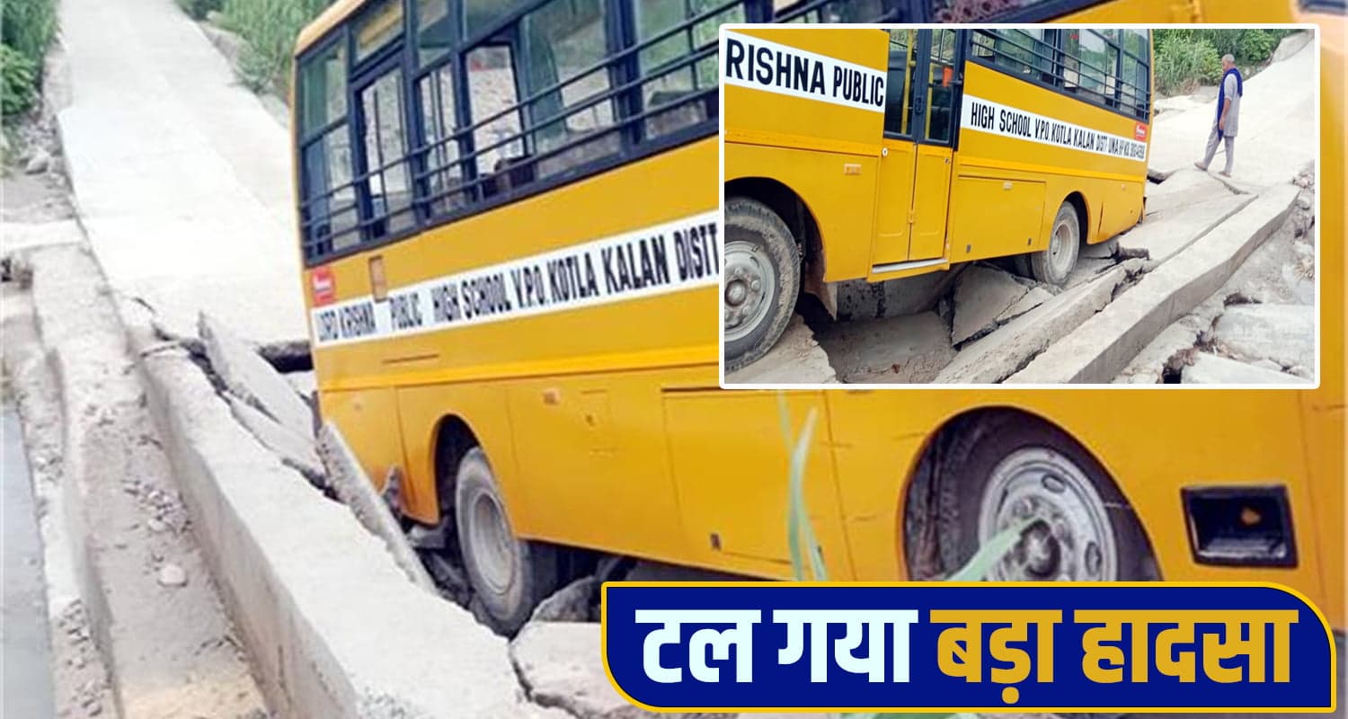 School Bus Incident