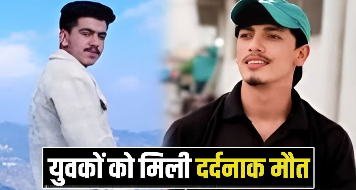Sirmaur News