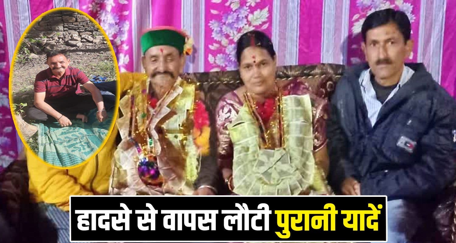 Rikhi Ram Sirmaur Himachal