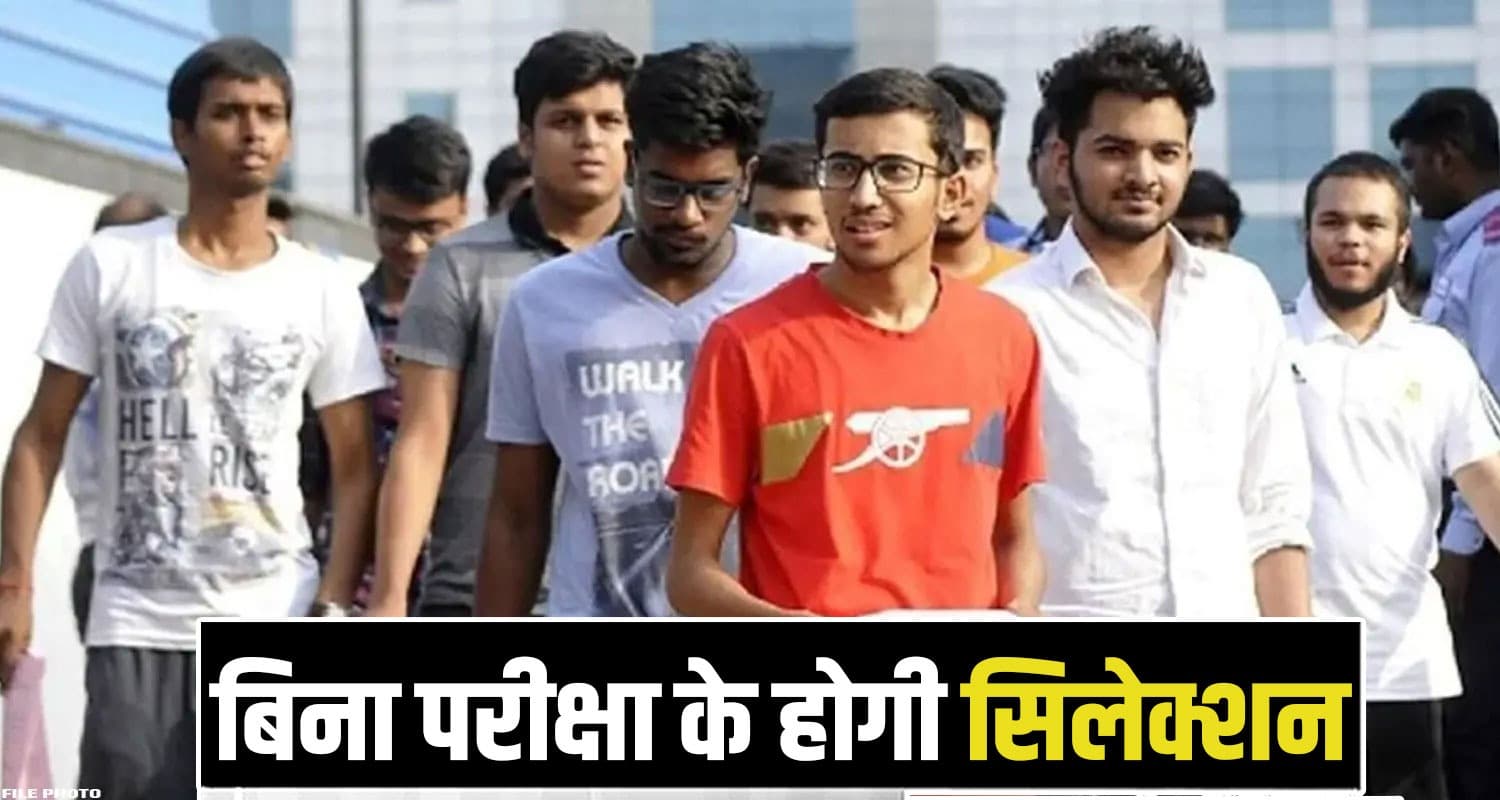Himachal Jobs