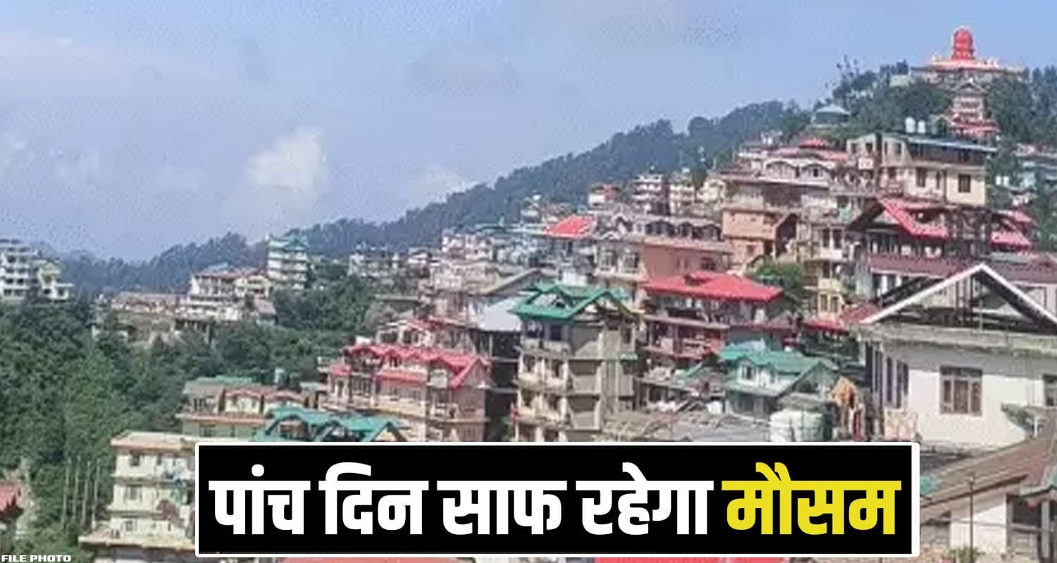 Himachal Weather Today