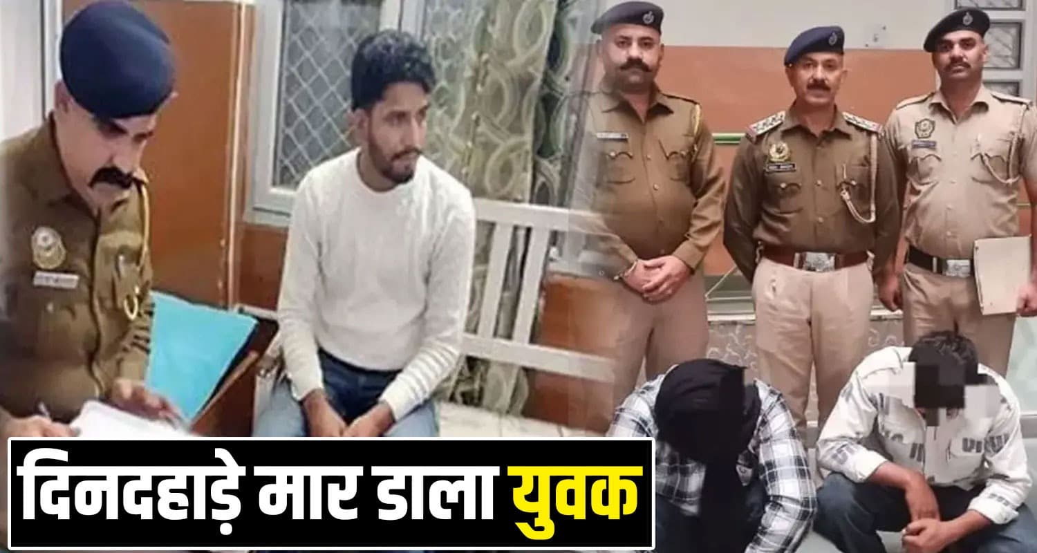 Mining tractor Controversy Sirmaur Himachal