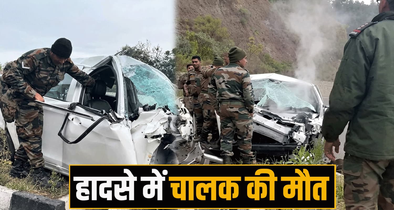 Himachal News