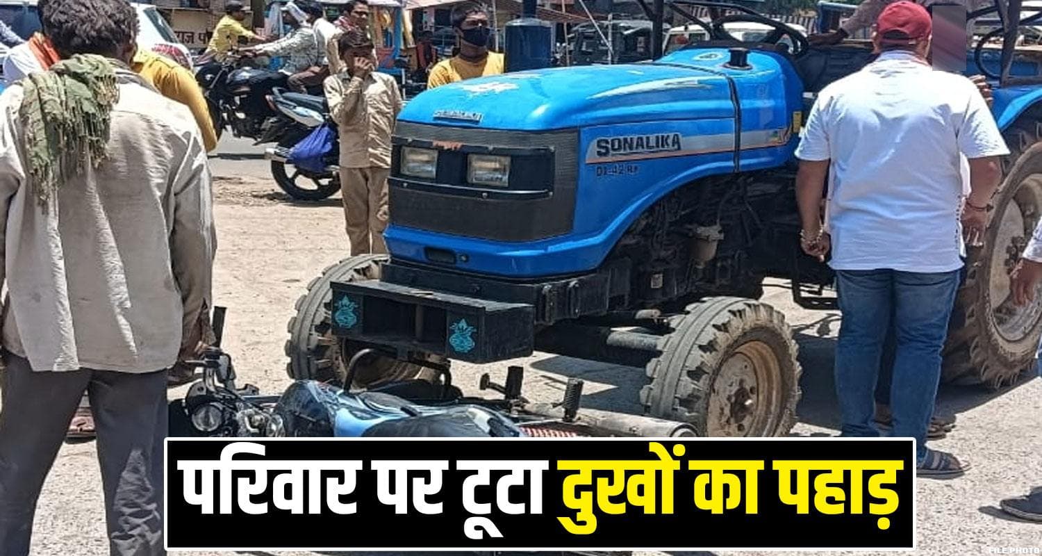 Bike Tractor Kangra