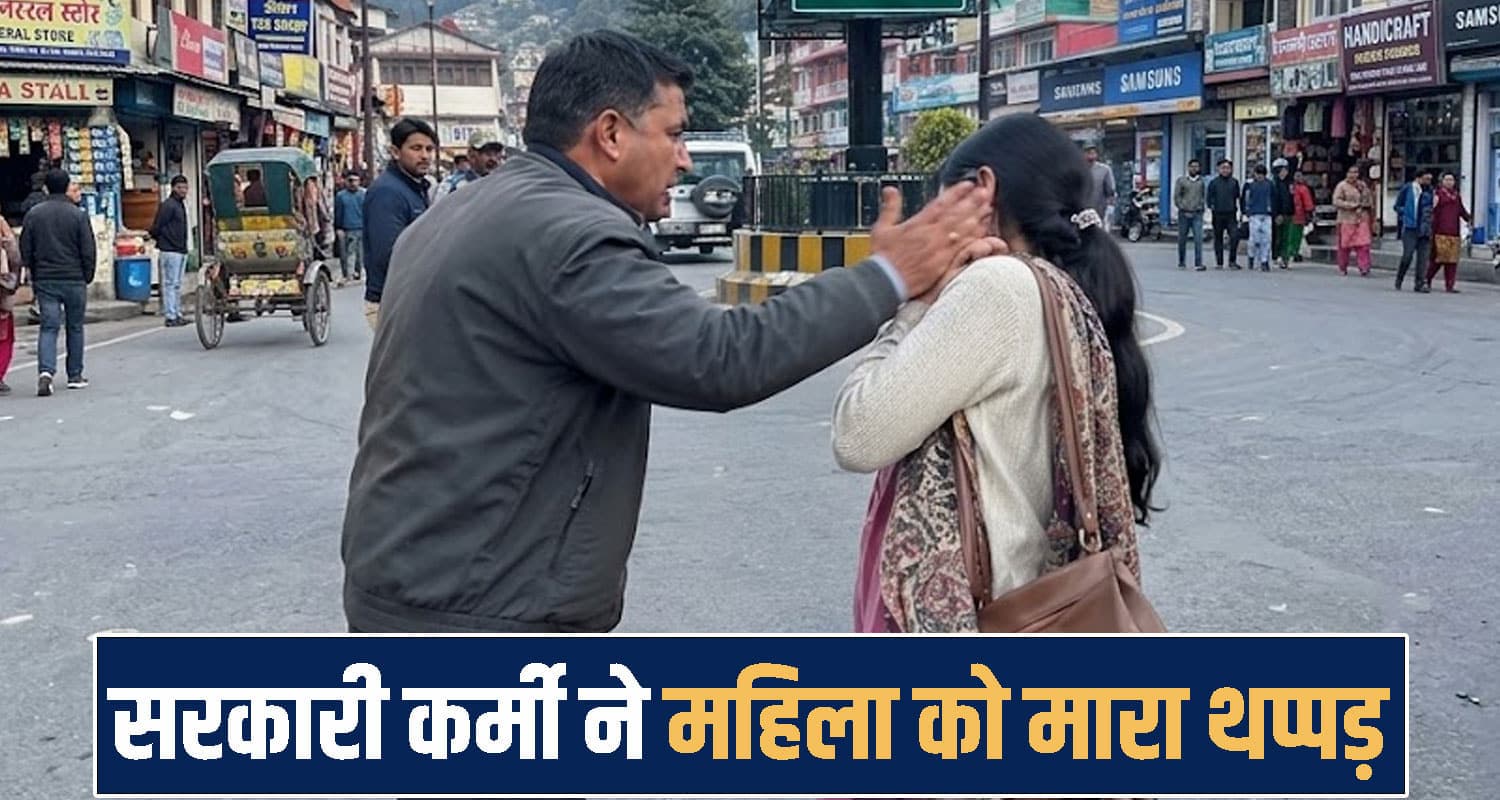 Himachal Pradesh News