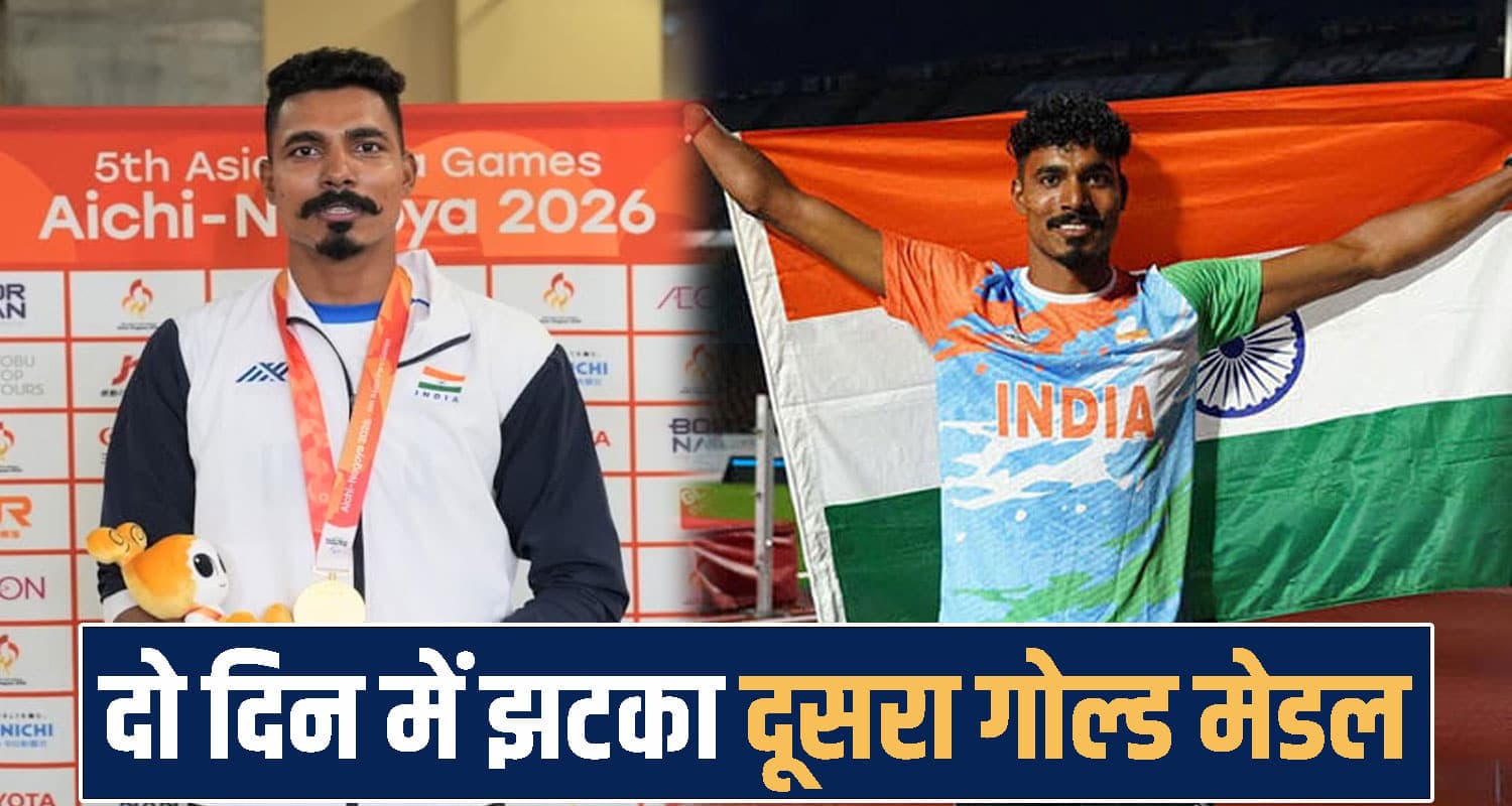 himachal una Nishad Kumar news