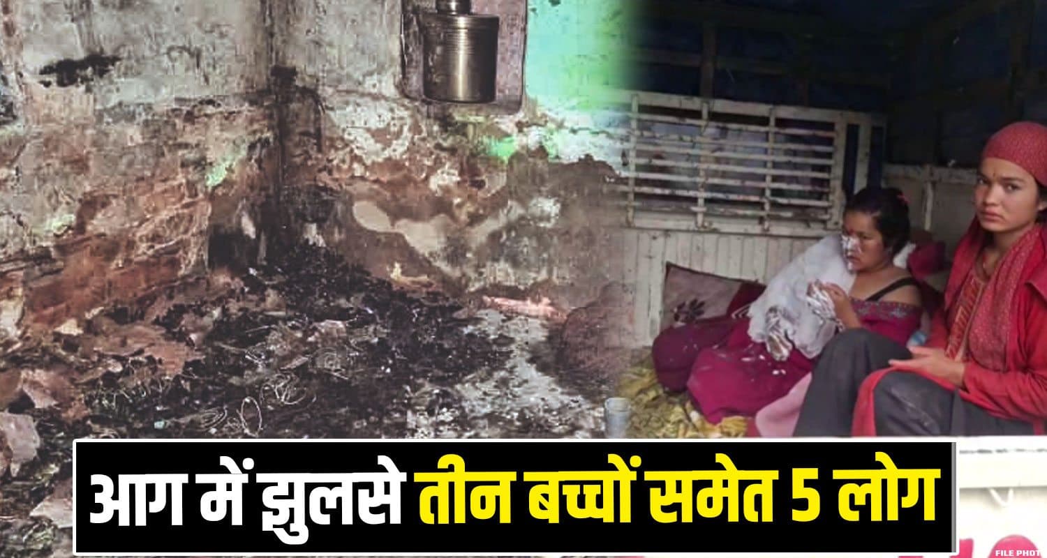 KULLU GAS LEAK