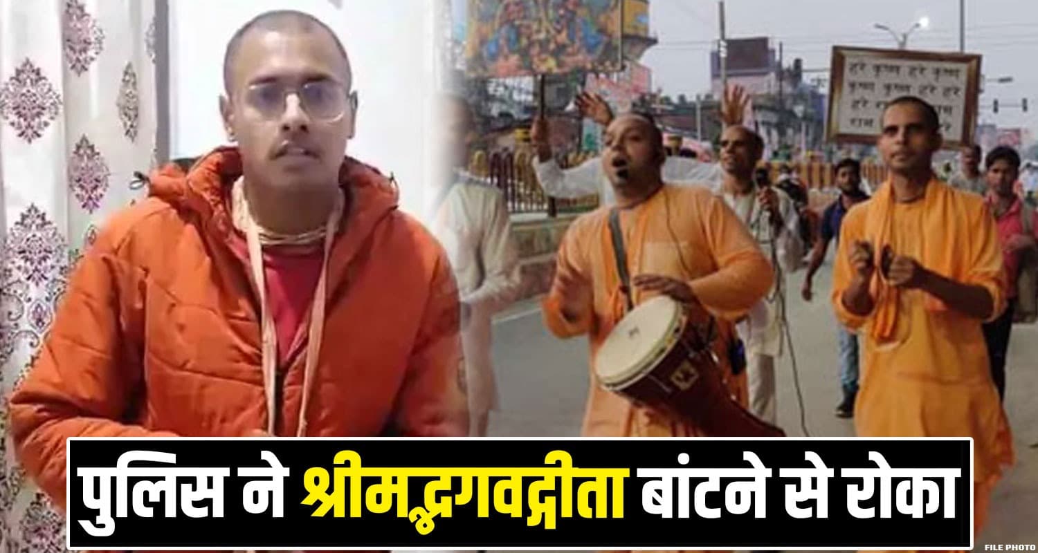 Manali Iskcon Devotees Distributing Gita Books