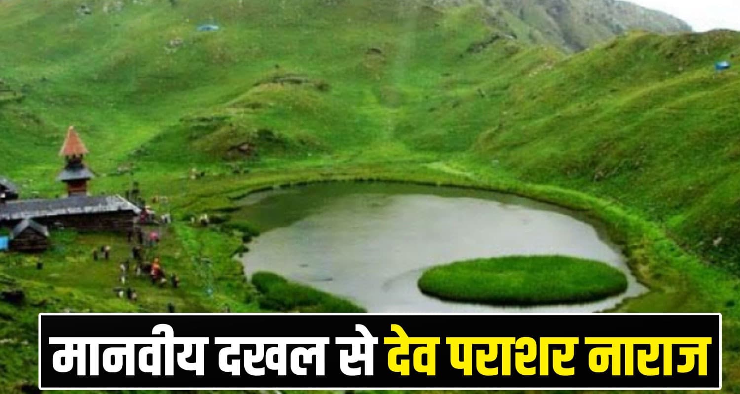 Devta Prashar Rishi