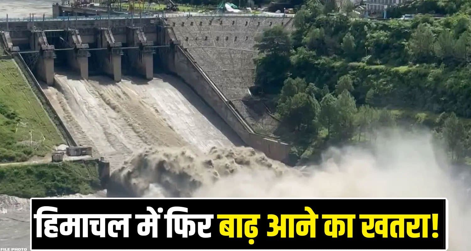 Beas River Pong Dam Himachal Weather