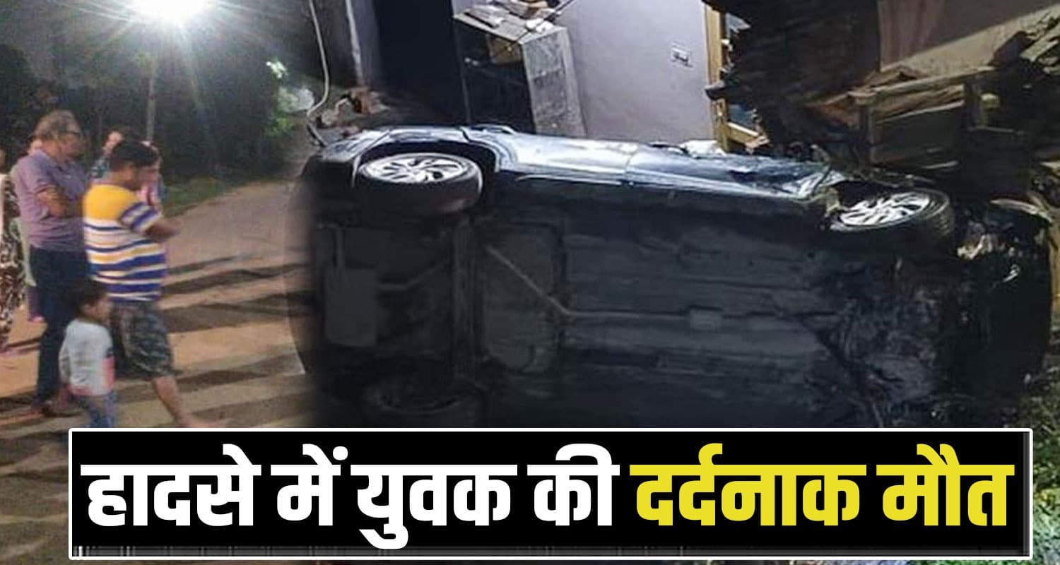 Car Mandi