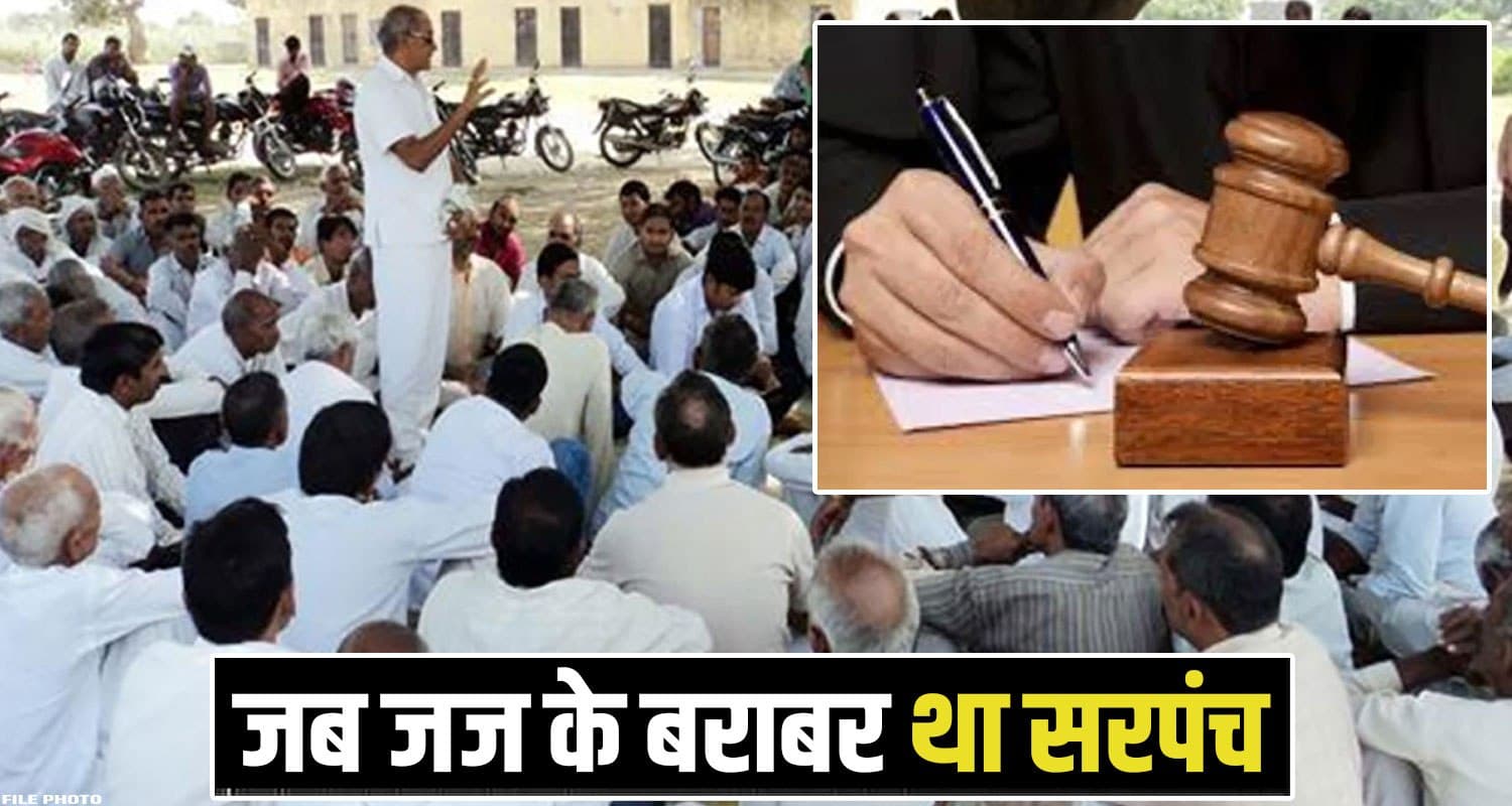 Kangra Sarpanch Power