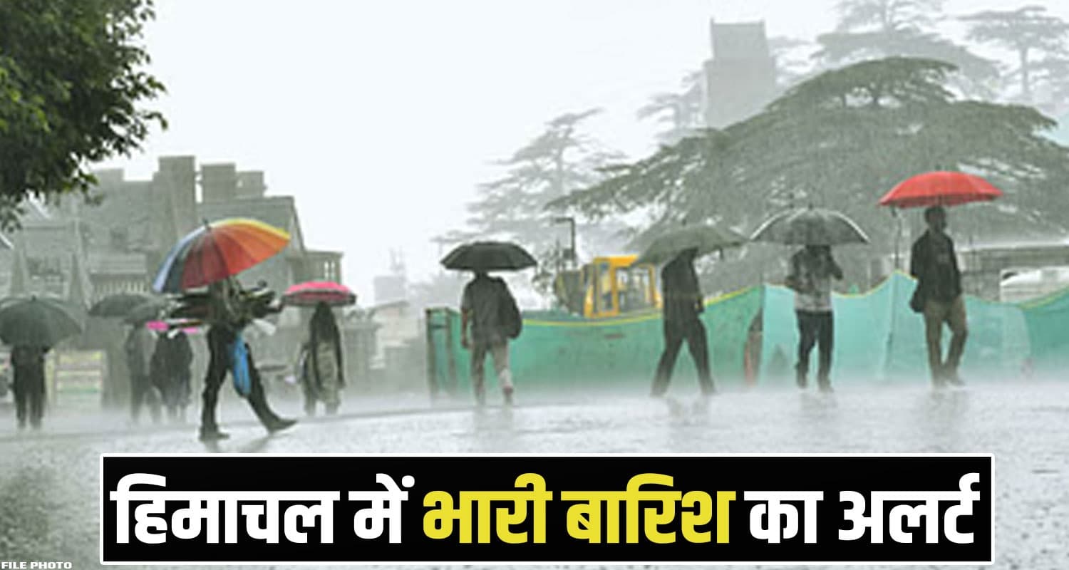 Himachal Weather