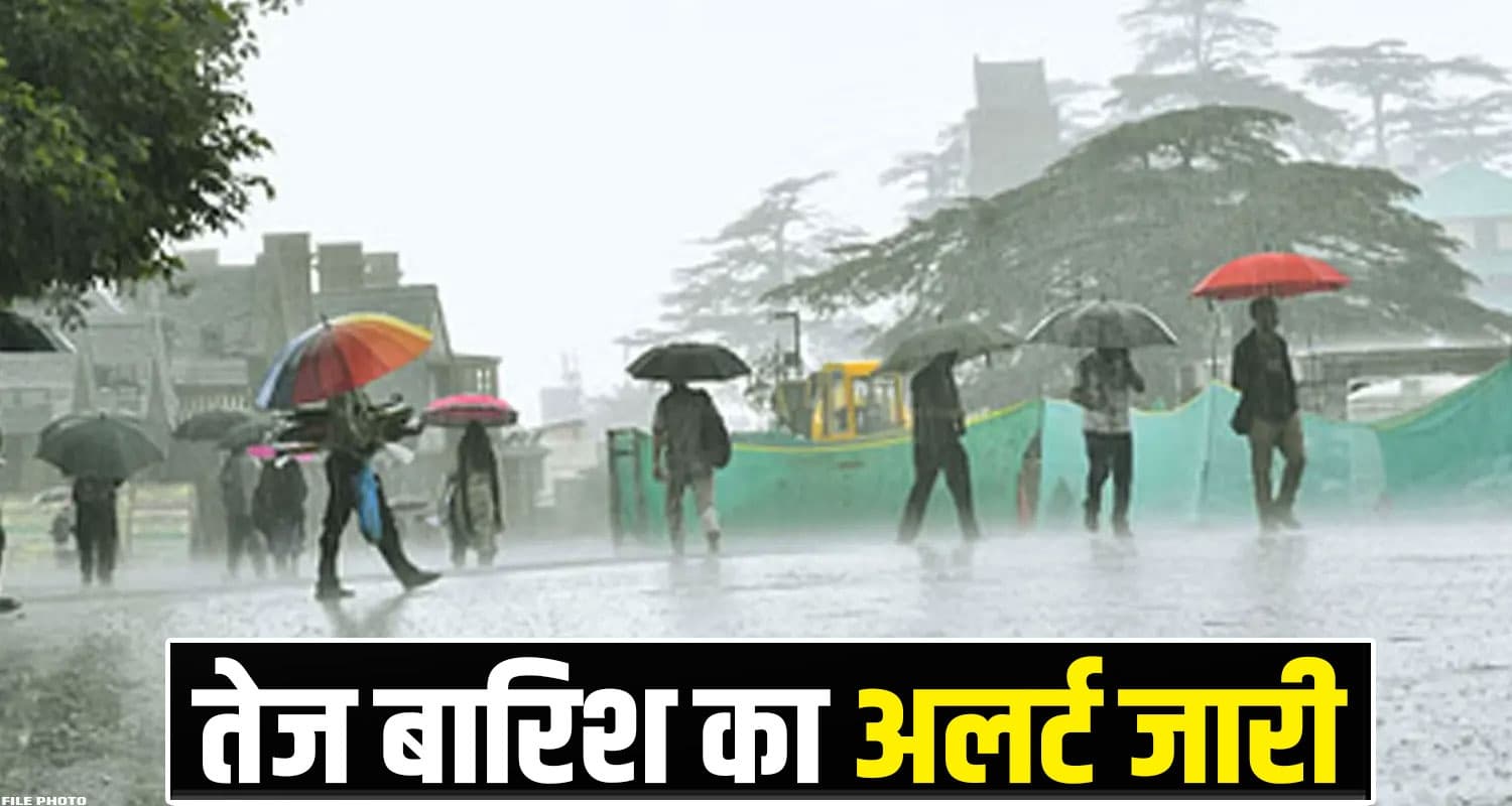Himachal Weather
