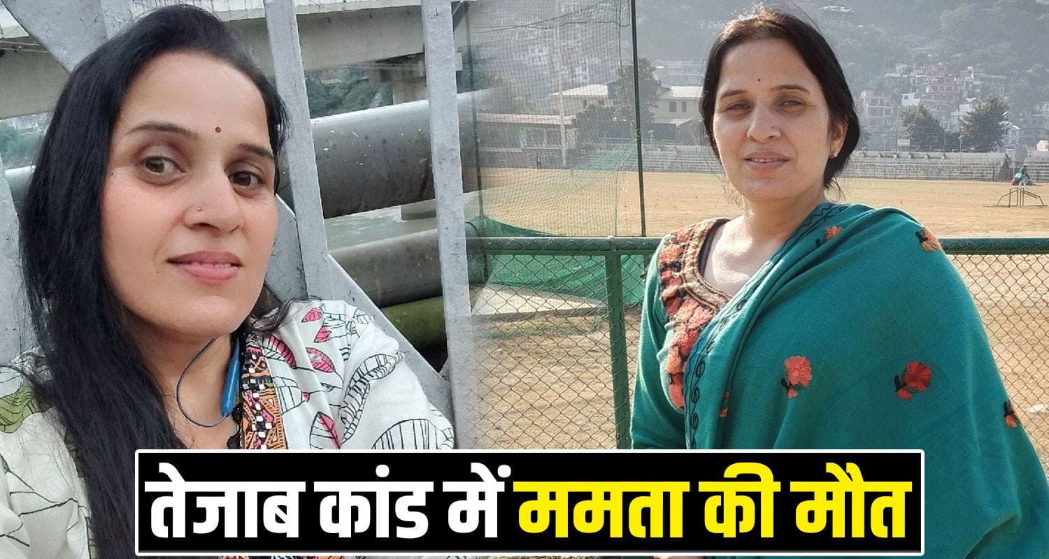 Husband Wife Himachal Police