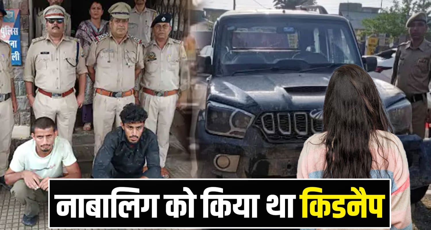 Kangra News