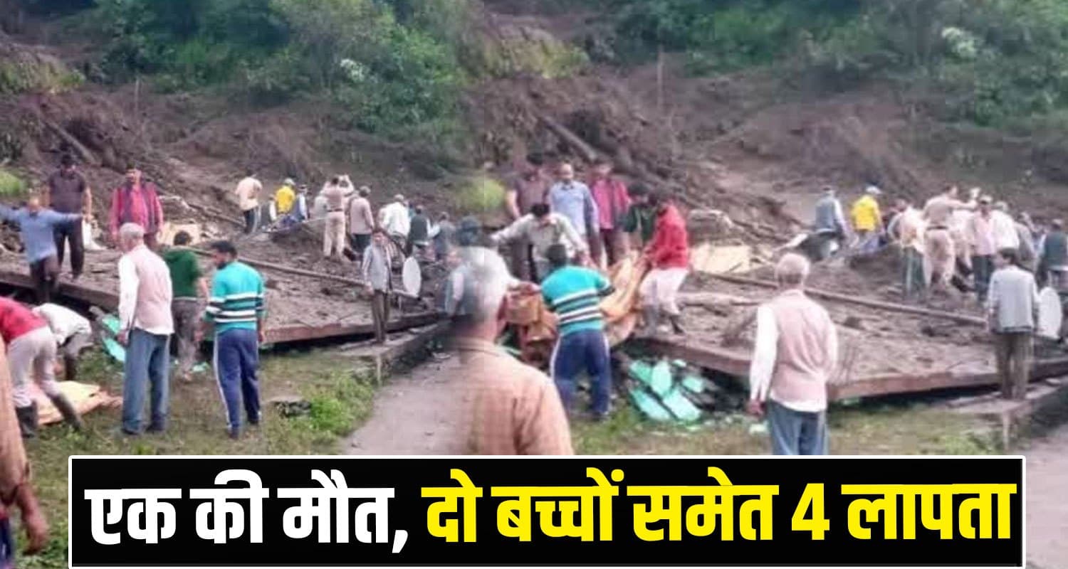 Kullu Landslide