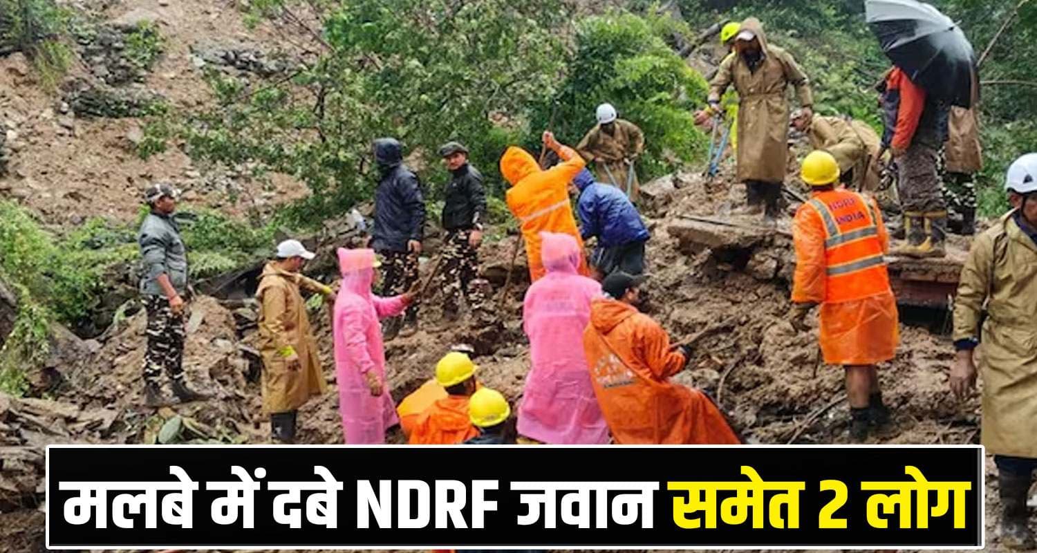 Kullu Landslide