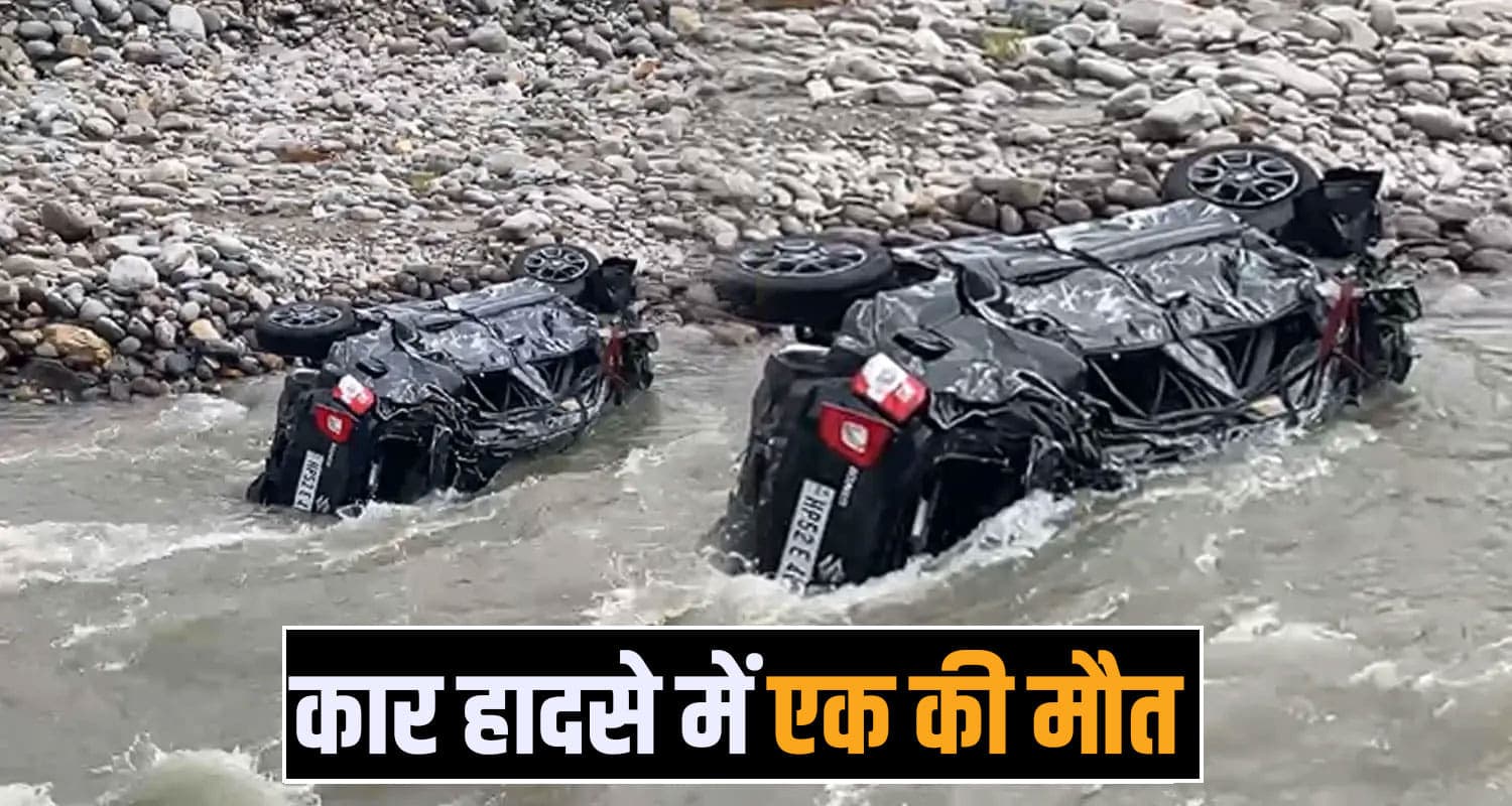 Shimla News