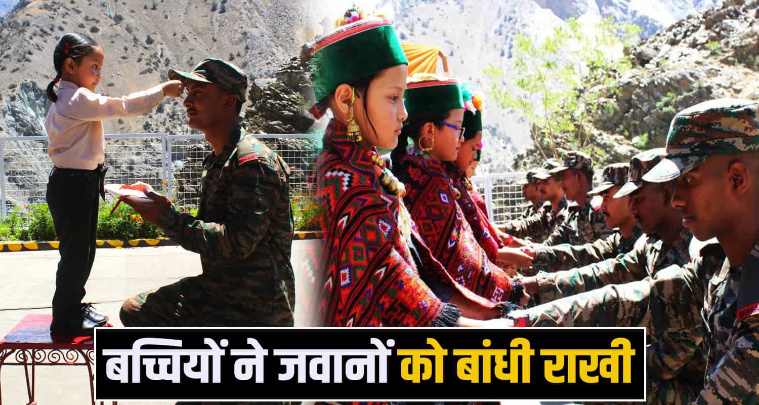 Kinnaur News
