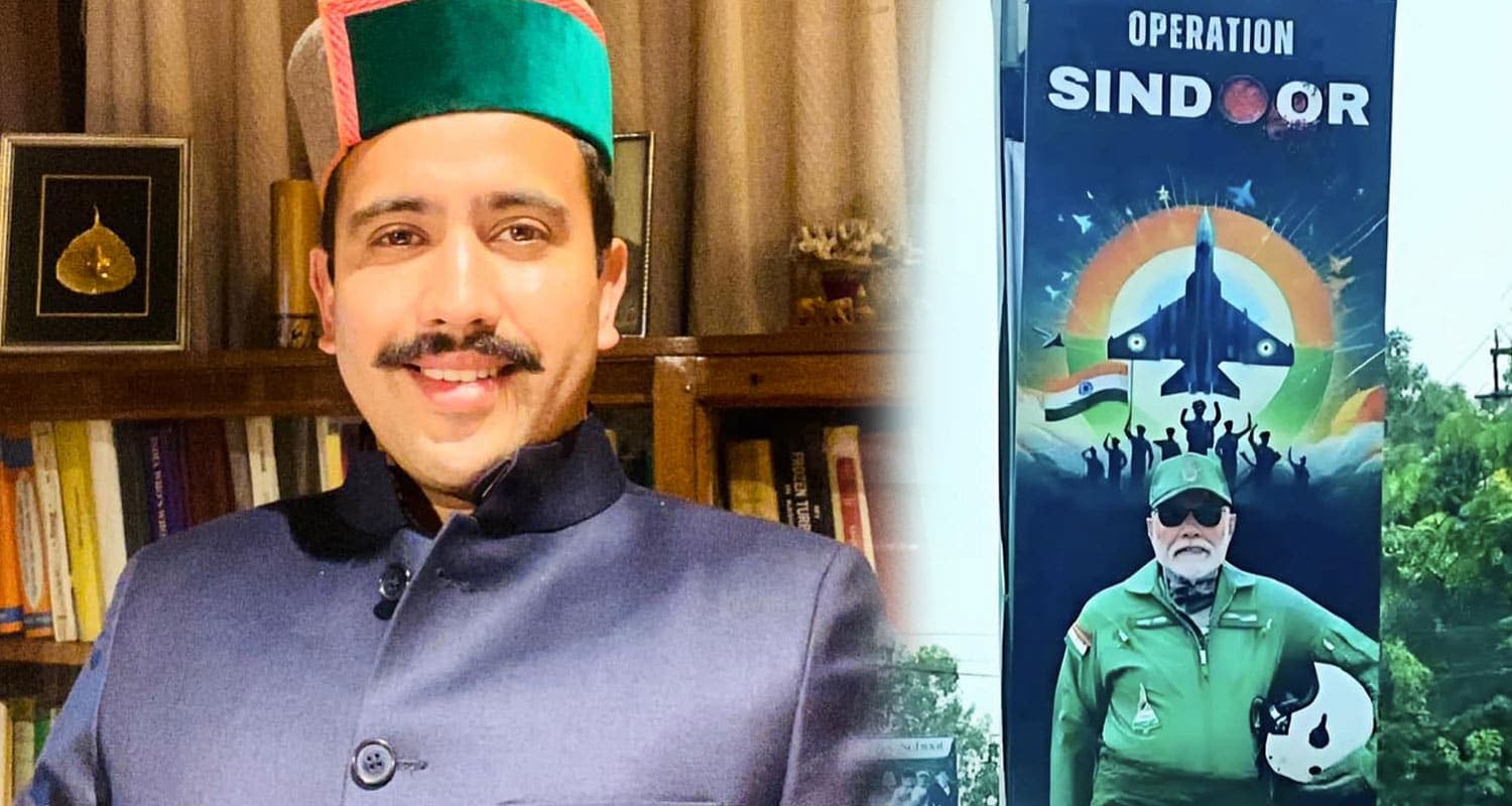 Vikramaditya Singh