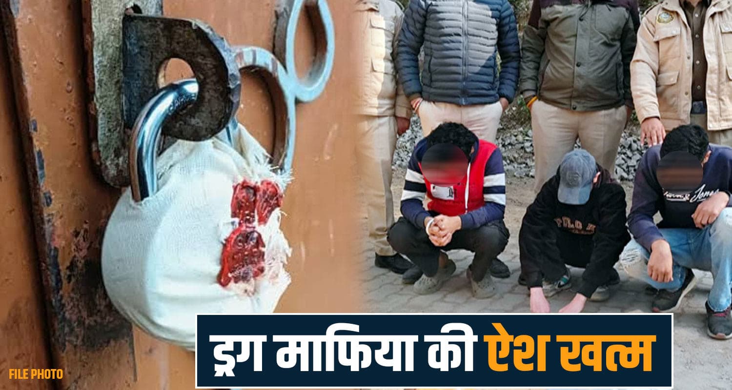 Himachal Drugs Dealers Property