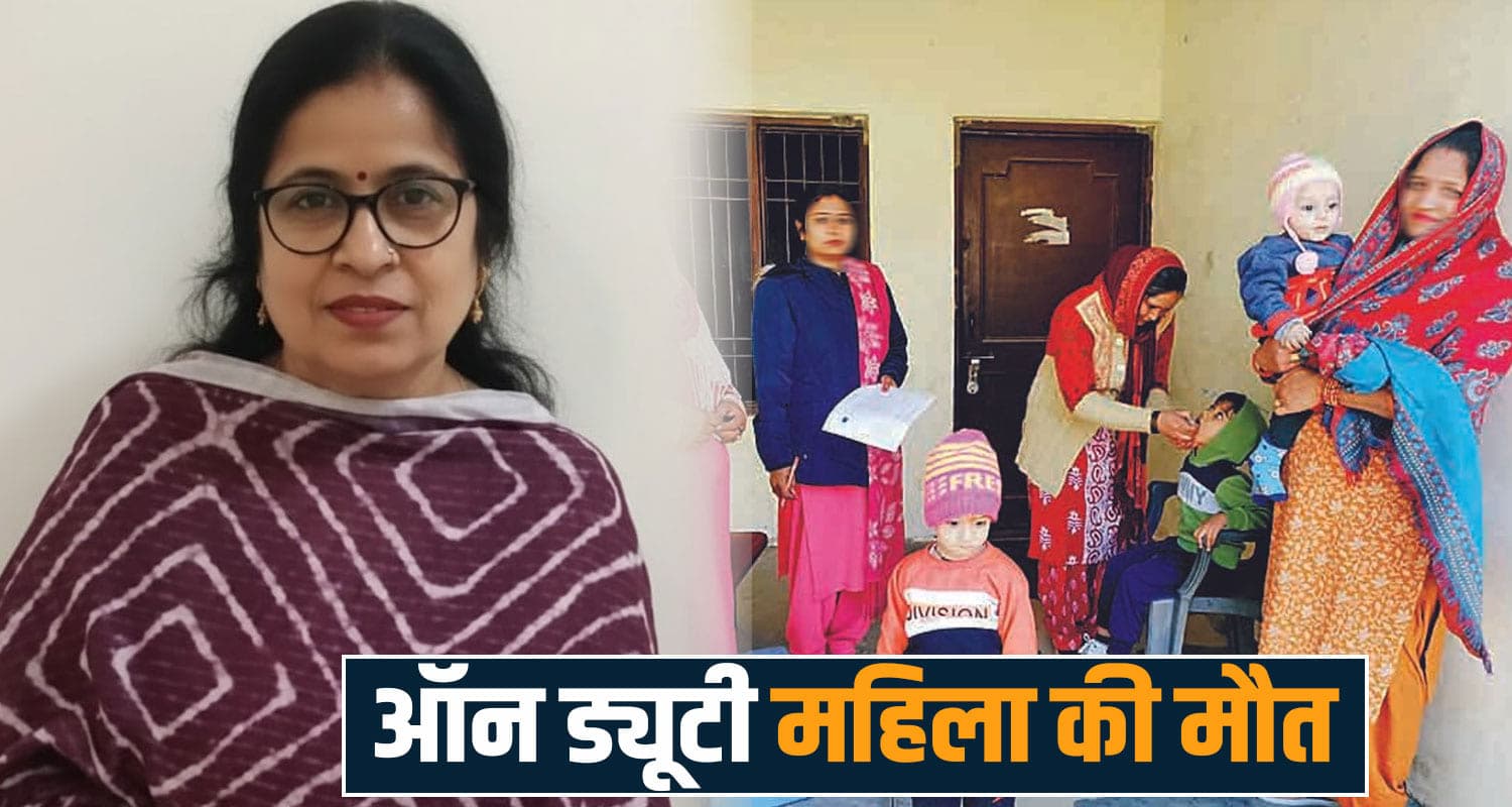 Mandi Anganwadi Worker Plus Polio Drop Himachal
