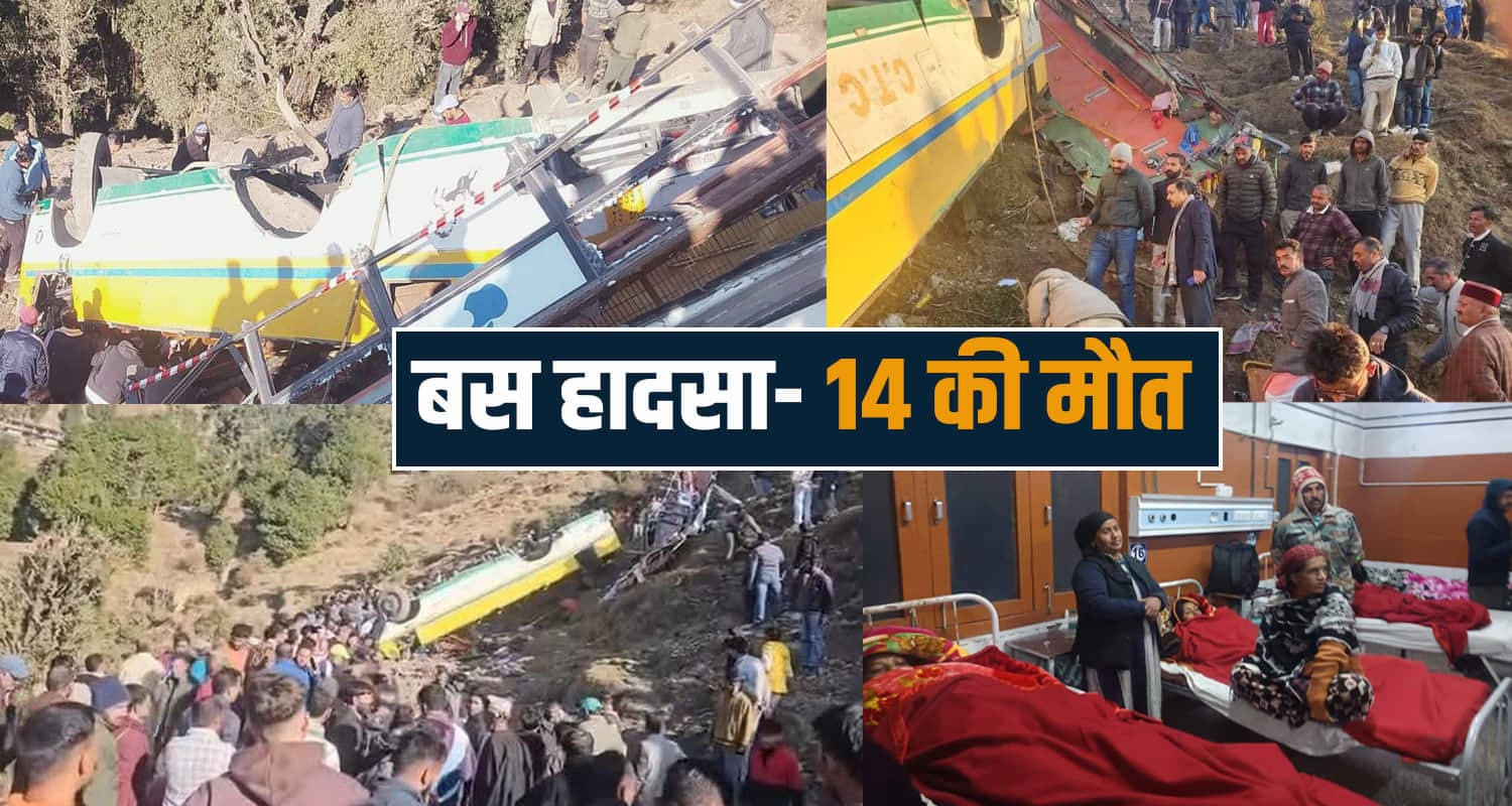 Jeet Coach Passenger 