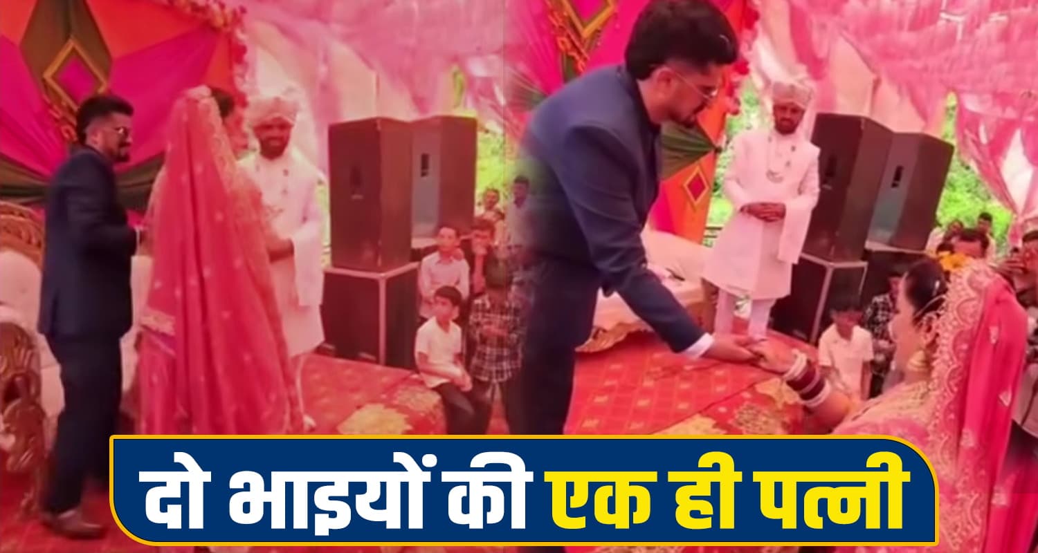 Sirmaur Marriage