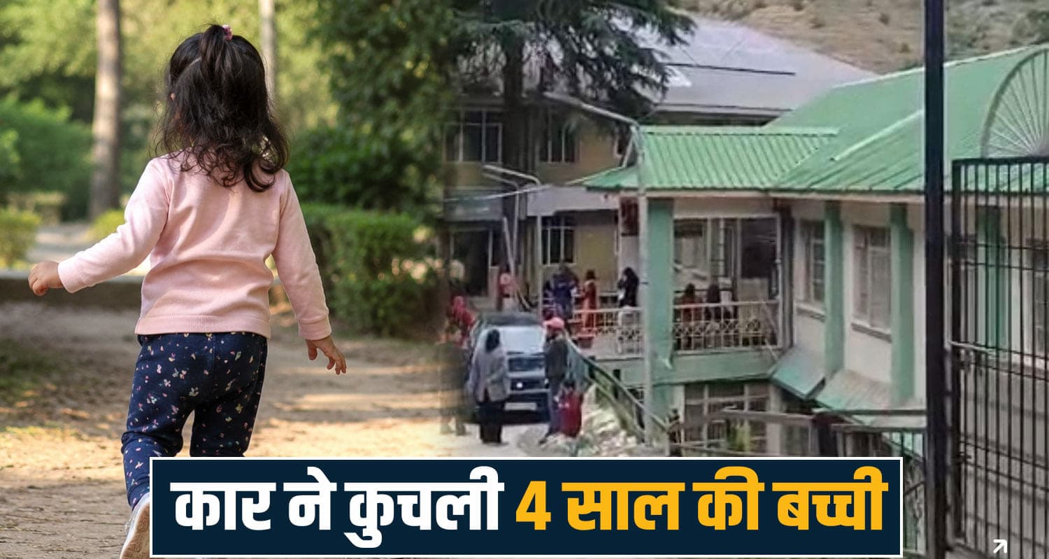 4 years girl road side car kotkhai shimla himachal police