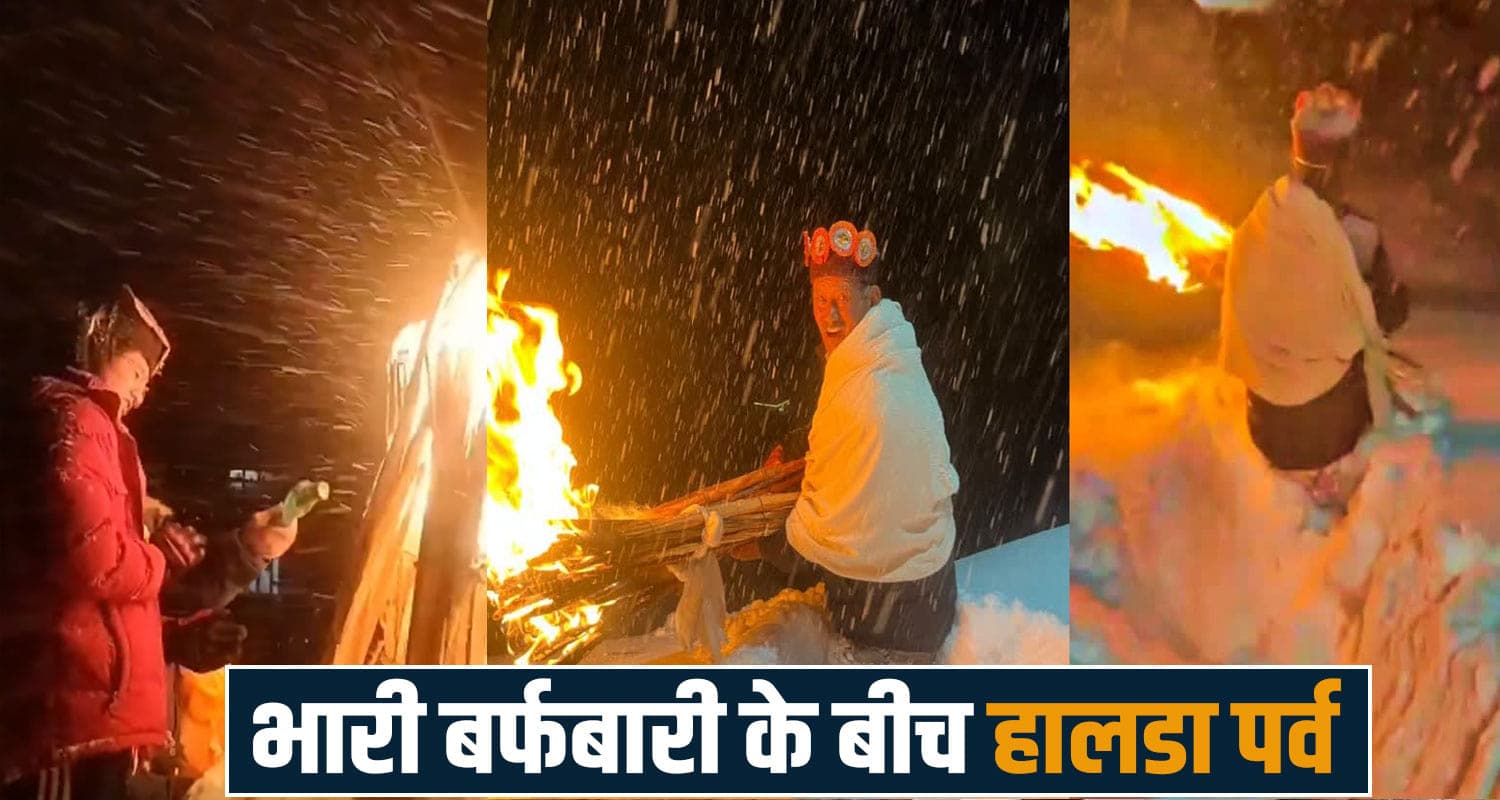 halda festival celebrated heavy snowfall himachal lahaul valley