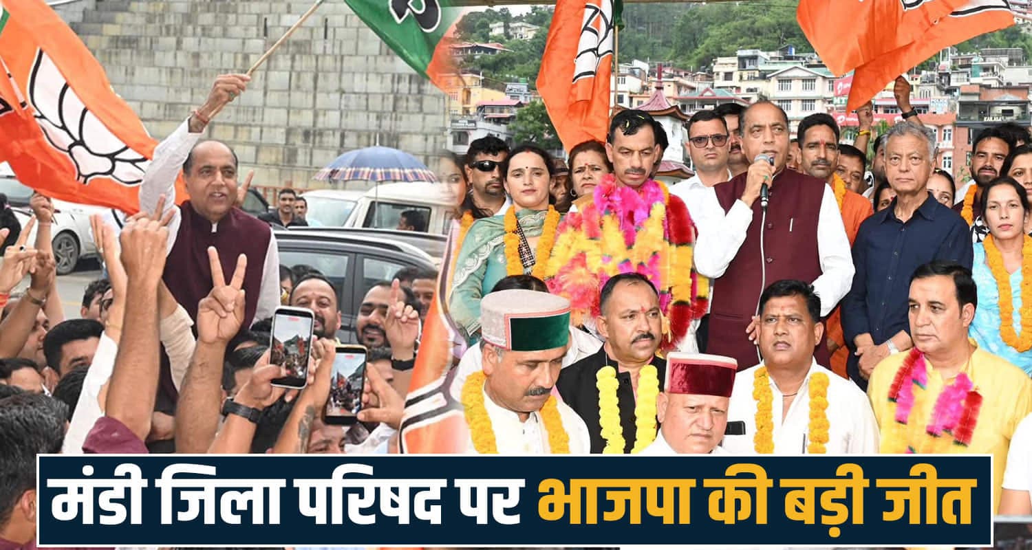 Himachal Pradesh mandi news 