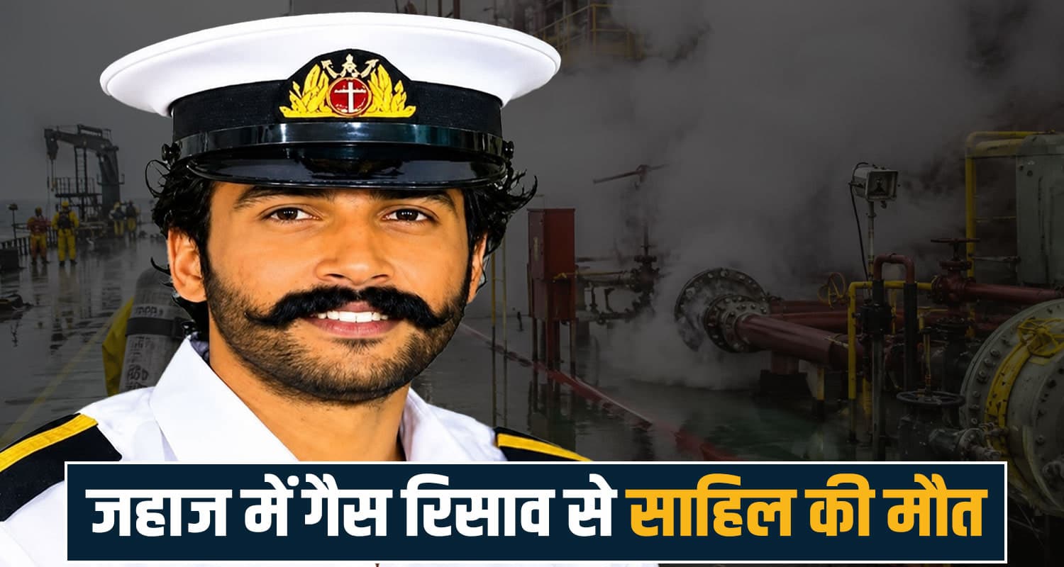 merchant navy sahil sharma thailand ship gas leak sujanpur hamirpur final rites
