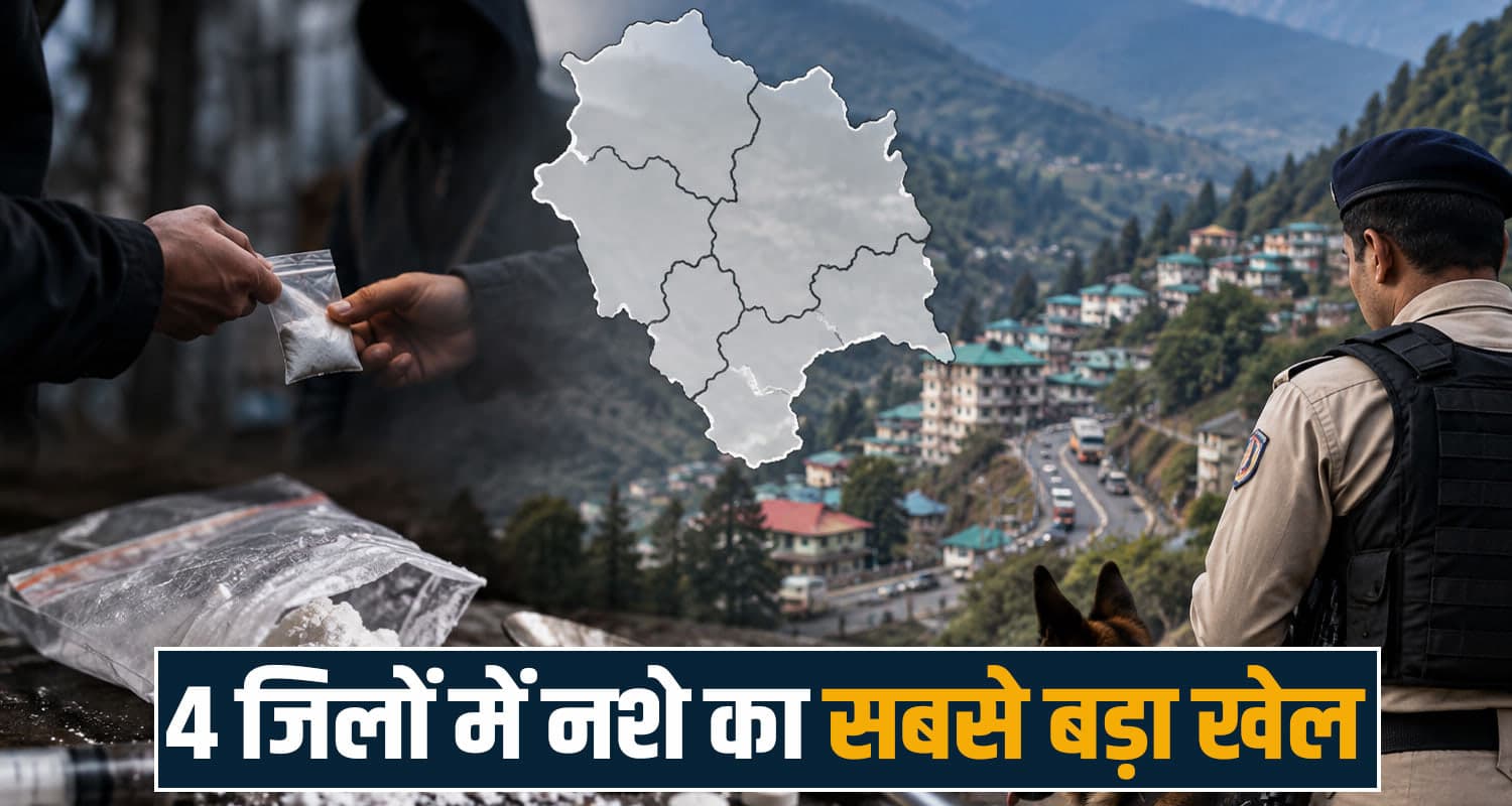 ncb drugs menace kullu solan sirmaur charas smuggling synthetic himachal police
